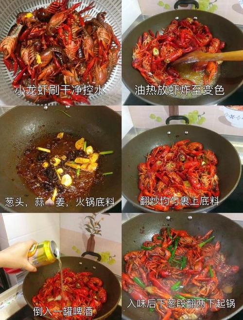 擔心飯館吃小龍蝦不干凈 一包調料一罐啤酒,手把手教你做小龍蝦