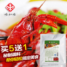 味加味旗艦店秋冬促銷 龍蝦調料盛宴，點燃家庭餐桌的溫暖美味