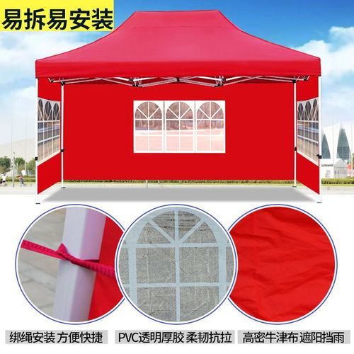 戶外雨棚 多功能折疊伸縮式四腳廣告大傘，擺攤帳篷的理想選擇